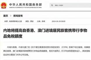 香港赛马会官方网资料截图3